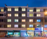 Banxia Inn (Hengdian Mingqing West Road)