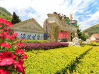 First Forest Hot Spring Hotel FLOWER BAY Hotels in Dayi County