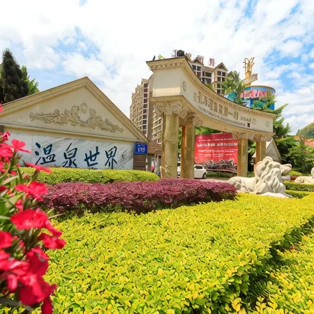 First Forest Hot Spring Hotel FLOWER BAY