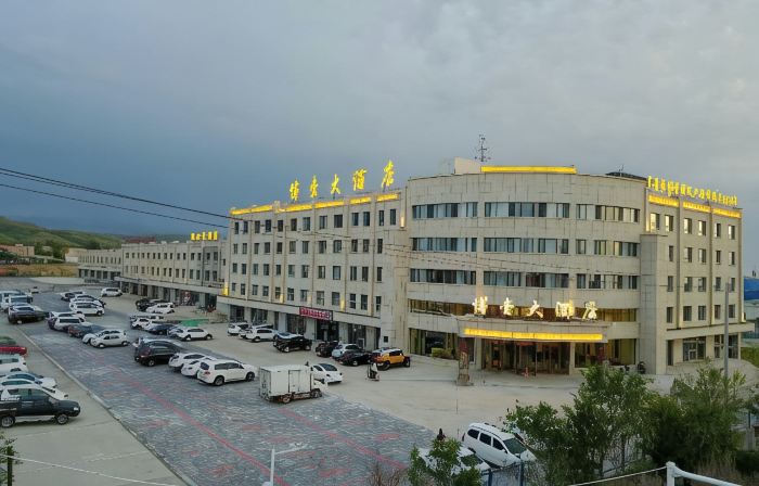 Boyi Hotel