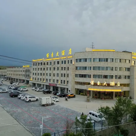 Boyi Hotel