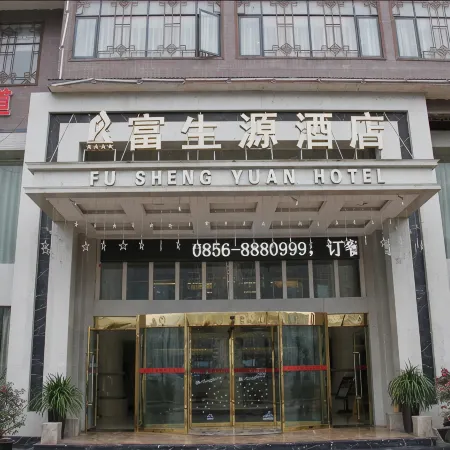 Fu Sheng Yuan Hotel