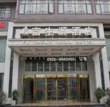 思南富生源飯店