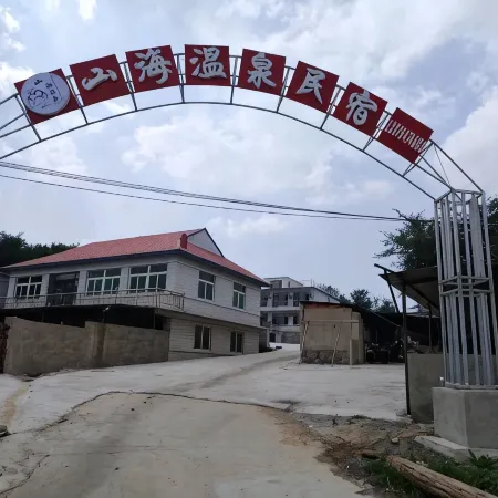 Xianrendao Mountain and Sea Hot Springs Homestay