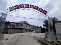 Xianrendao Mountain and Sea Hot Springs Homestay