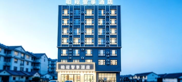 Bai Cheng Zhi Xing Hotel (Linquo Furuo Tianjiao Bus Station Store) Hotele w: Lingao