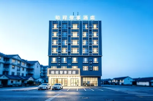 Bai Cheng Zhi Xing Hotel (Linquo Furuo Tianjiao Bus Station Store)