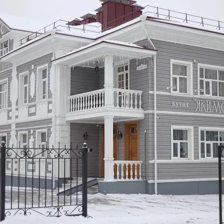 Butik-Hotel Yakimov Hotel