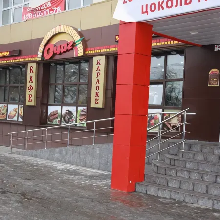 Пошале