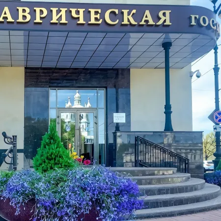 Таврическая Отели рядом с достопримечательностью «Тюрьма Кресты»