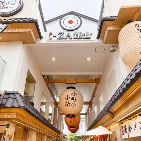 The Little Kamakura Hotel