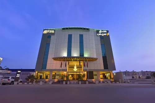 Rose Oasis Hotel