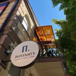 Maris Hotel