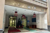 Ancient Road, Breeze (Beijing Road Pedestrian Street Store)