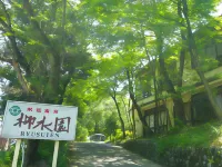 Sakihana Onsen Ryusuien