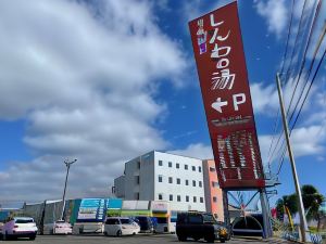 HigashimaeOnsen Shinwanoyu Hotel Akitaya