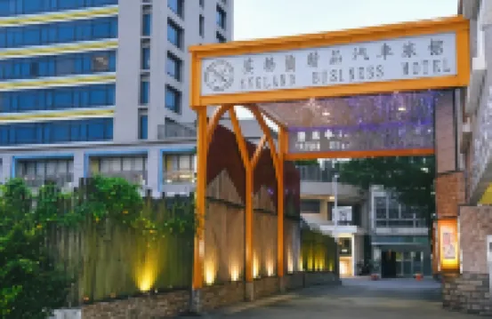 England Motel Hotels near Yilan Museum of Literature