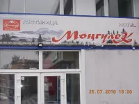 Монгулек Отели в г. 