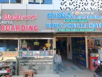 Sheetal Lodge