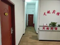 Tianhang Hotel - Parkering