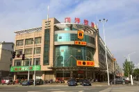 Super 8 Hai'an North Yong'an Road Branch