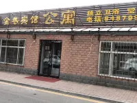 Bolijin Lane Hotel Hotels in Boli County