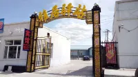 Zhalantun Yaju Inn