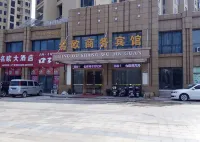 Wangjiang Ming'ou Business Hotel