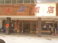Yuanda Hotel Hotels in Ceheng
