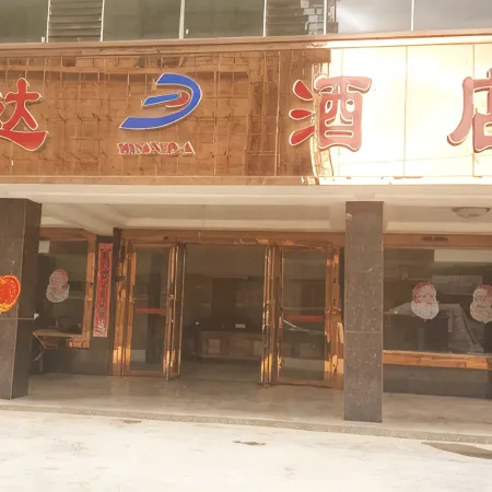 Yuanda Hotel
