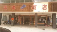 Yuanda Hotel