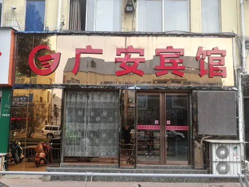 Guang'an Hotel (Fangcheng Science and Technology Museum)