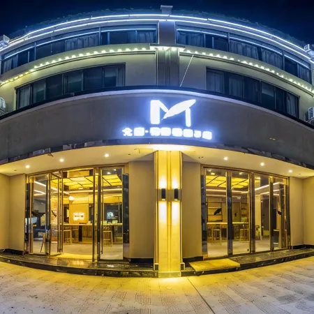 Beichen Yumo Boutique Hotel