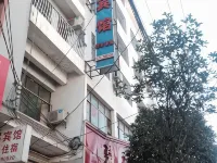 Majiang Rongxu Hotel Hotels in Majiang
