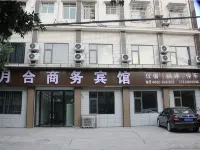 Yuehe Business Hotel Hotels in Weiyuan