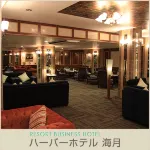Harbor Hotel Kaigetsu