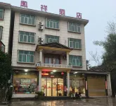 Fengxiang Hotel