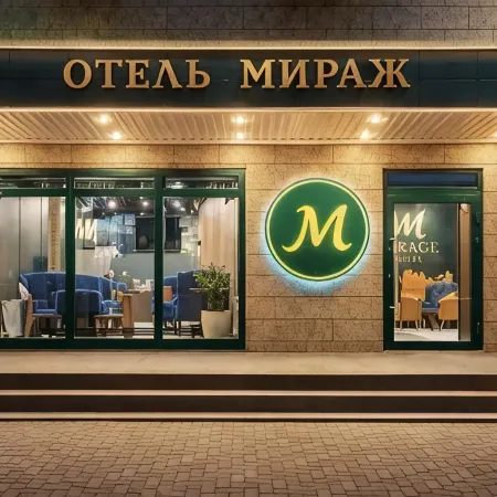 Мираж