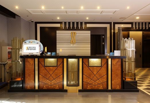 신서 호텔 - 린센