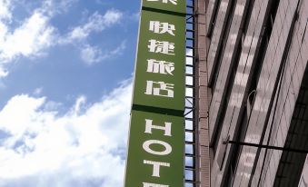 Kiwi Express Hotel-Taichung Station Branch 1