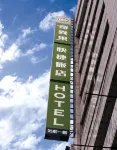 Kiwi Express Hotel-Taichung Station Branch 1 Hotel di Tunghai University