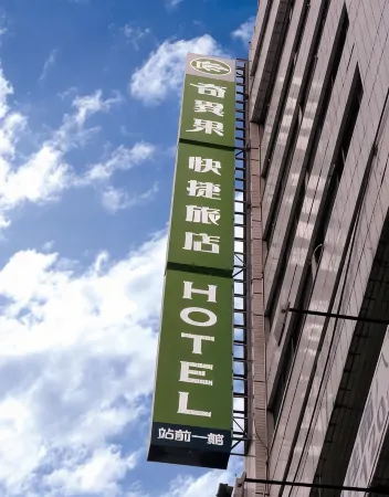 Kiwi Express Hotel-Taichung Station Branch 1