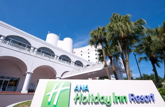 Holiday Inn Resort 宮崎全日空假日度假酒店