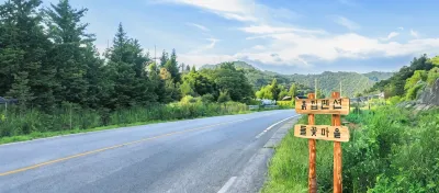 Hongcheon Wild Flower Village (Mud House) Pension Hotel in zona Alpaca World