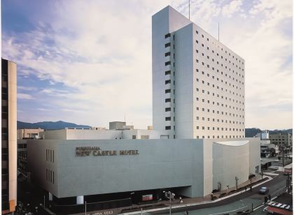 福山ニューキャッスルホテル