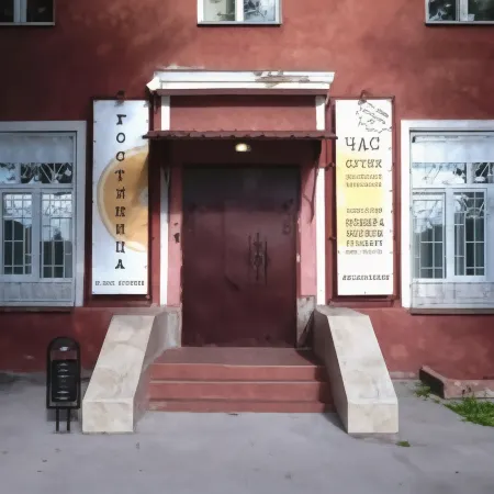 Апельсин Отели рядом с достопримечательностью «Пермский государственный национальный исследовательский университет»