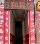 Yilong Wanhe Hotel - 2 stelle