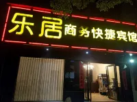 Xixian Leju Business Express Hotel