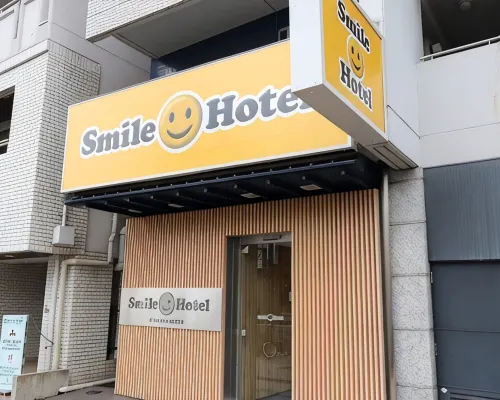 Smile Hotel Osaka　Tennoji Hotel in zona Tempio Shitennoji