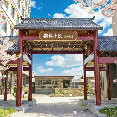 TongyueYunjin Hotel